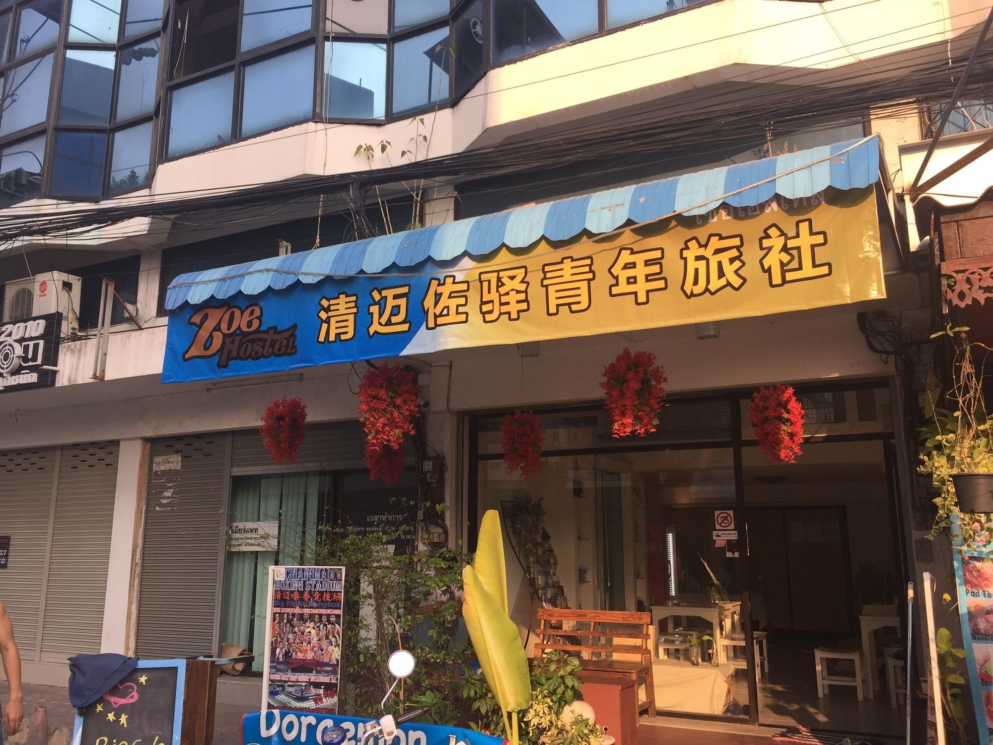 Zoe Hostel Chiang Mai Eksteriør bilde